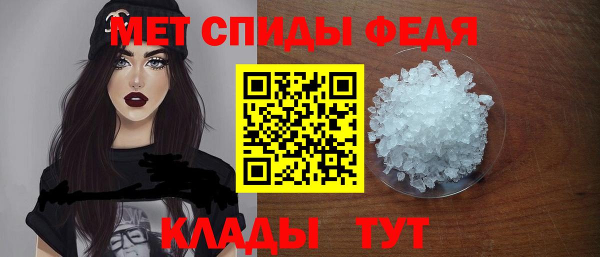 АМФ 97% Междуреченск