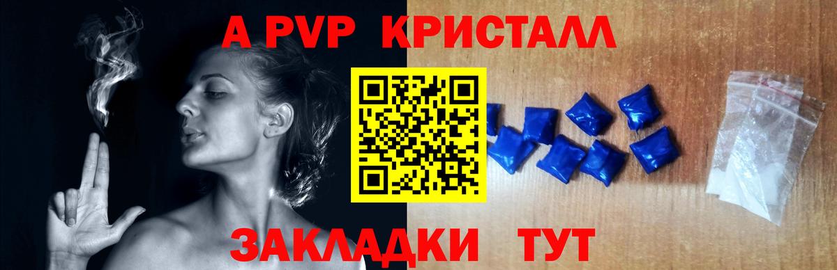 APVP СК КРИС  Альфа ПВП  Вход с VPN  Междуреченск  А ПВП мука 