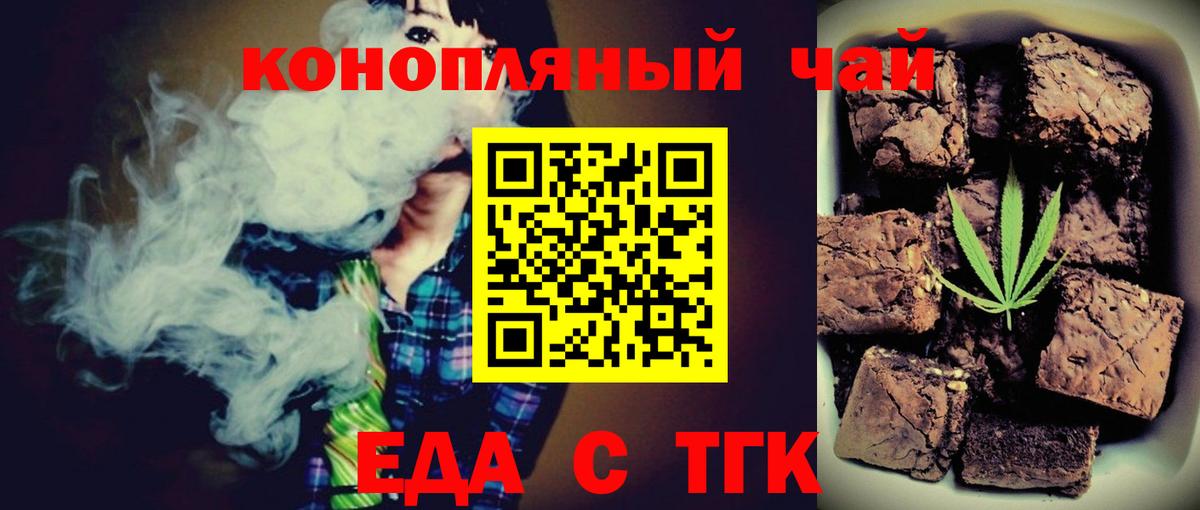 ГАШ Междуреченск