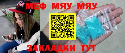 альфа пвп Донской