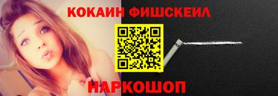 кокаин колумбия Дубна