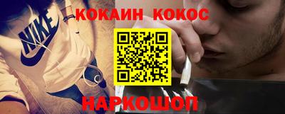 кокаин колумбия Дубна
