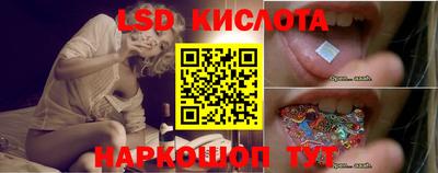 альфа пвп Донской