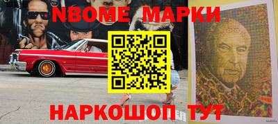 альфа пвп Донской