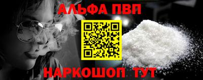первитин Донецк