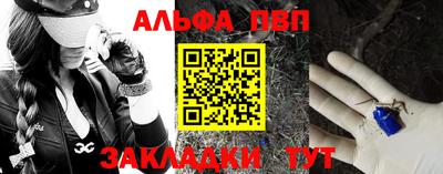первитин Донецк