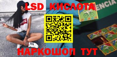 альфа пвп Донской