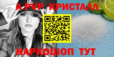 первитин Донецк