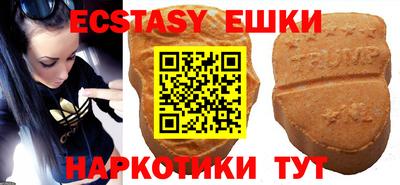 первитин Донецк