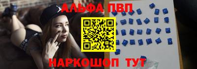 первитин Донецк