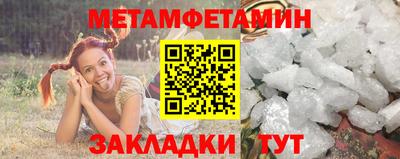 первитин Донецк
