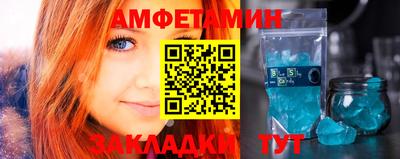 альфа пвп Донской