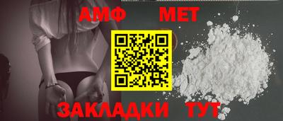 альфа пвп Донской
