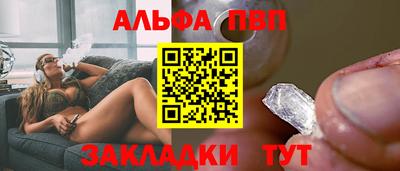 первитин Донецк