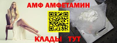 первитин Донецк