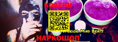 первитин Донецк