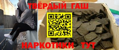 альфа пвп Донской