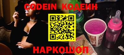 альфа пвп Донской