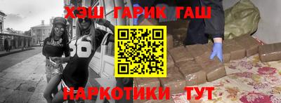 альфа пвп Донской