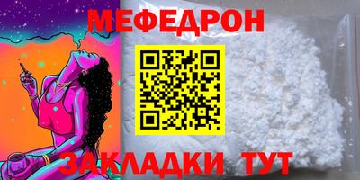 альфа пвп Донской