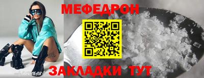 первитин Донецк