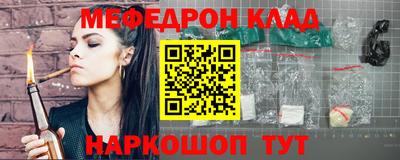 первитин Донецк