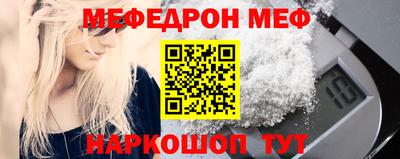 альфа пвп Донской