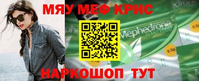 первитин Донецк