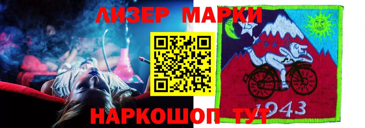 Лсд 25 экстази кислота  LSD-25 экстази  Вход с VPN  Междуреченск  LSD-25 экстази кислота 