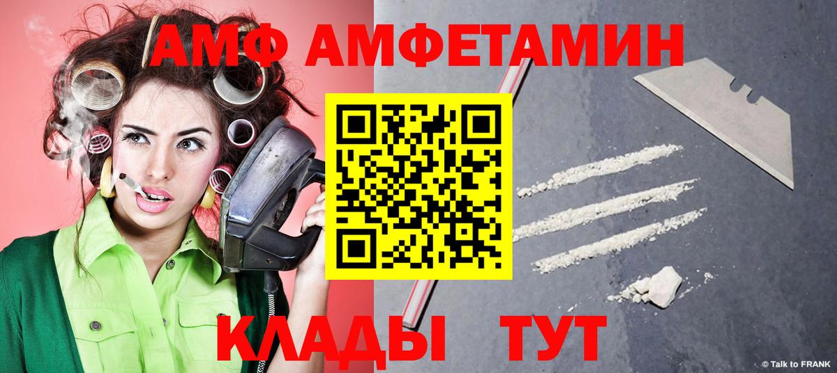 Междуреченск  Метамфетамин Methamphetamine  Вход с VPN 