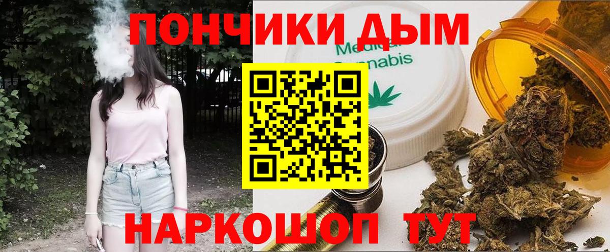 Марихуана AK-47 Междуреченск